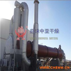 七水硫酸鎂專用回轉滾筒干燥機,硫酸鎂烘干機