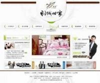 深圳惠州網(wǎng)站制作、網(wǎng)絡(luò)推廣與在線客服，助力企業(yè)數(shù)字化升級(jí)