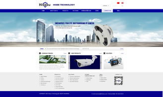 海視友科技 引領(lǐng)深圳網(wǎng)絡(luò)創(chuàng)新，打造卓越網(wǎng)站設(shè)計(jì)新標(biāo)桿