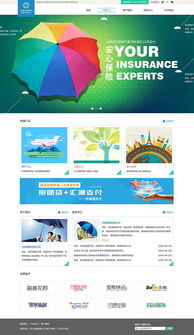 打造專業(yè)、可信、便捷的保險(xiǎn)官網(wǎng) 網(wǎng)站建設(shè)的關(guān)鍵策略與實(shí)踐