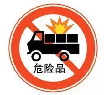 科普-危險品運輸須知 氣瓶運輸車的安全規范與操作指南