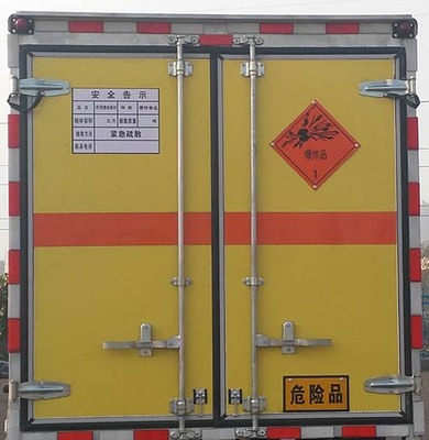 SQH5122XQYB危險品運輸車 安全、高效的專業運輸解決方案