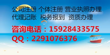 高新區(qū)食品貿(mào)易公司注冊代辦機構服務價格與規(guī)格解析