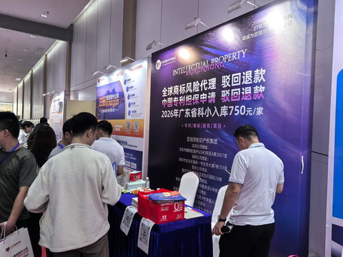 企業必看！2026年重慶熱門知識產權服務解析
